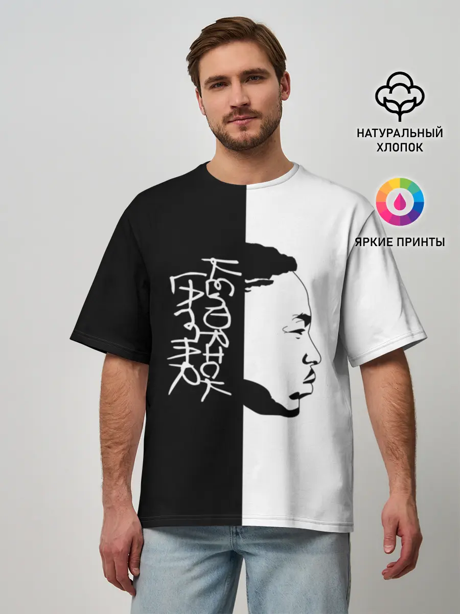 Мужская футболка оверсайз / Kendrick Lamar