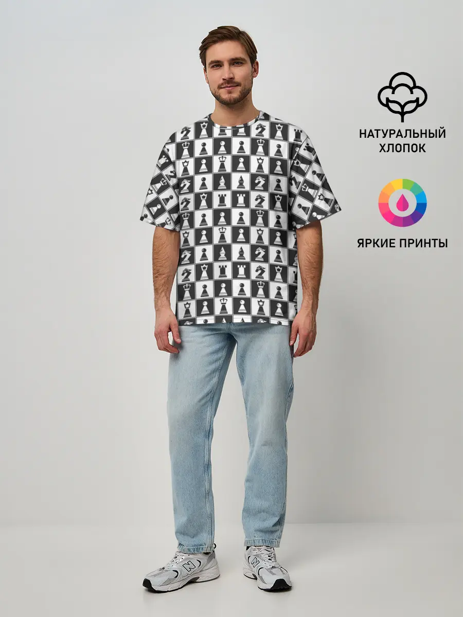 Мужская футболка оверсайз / Шахматы