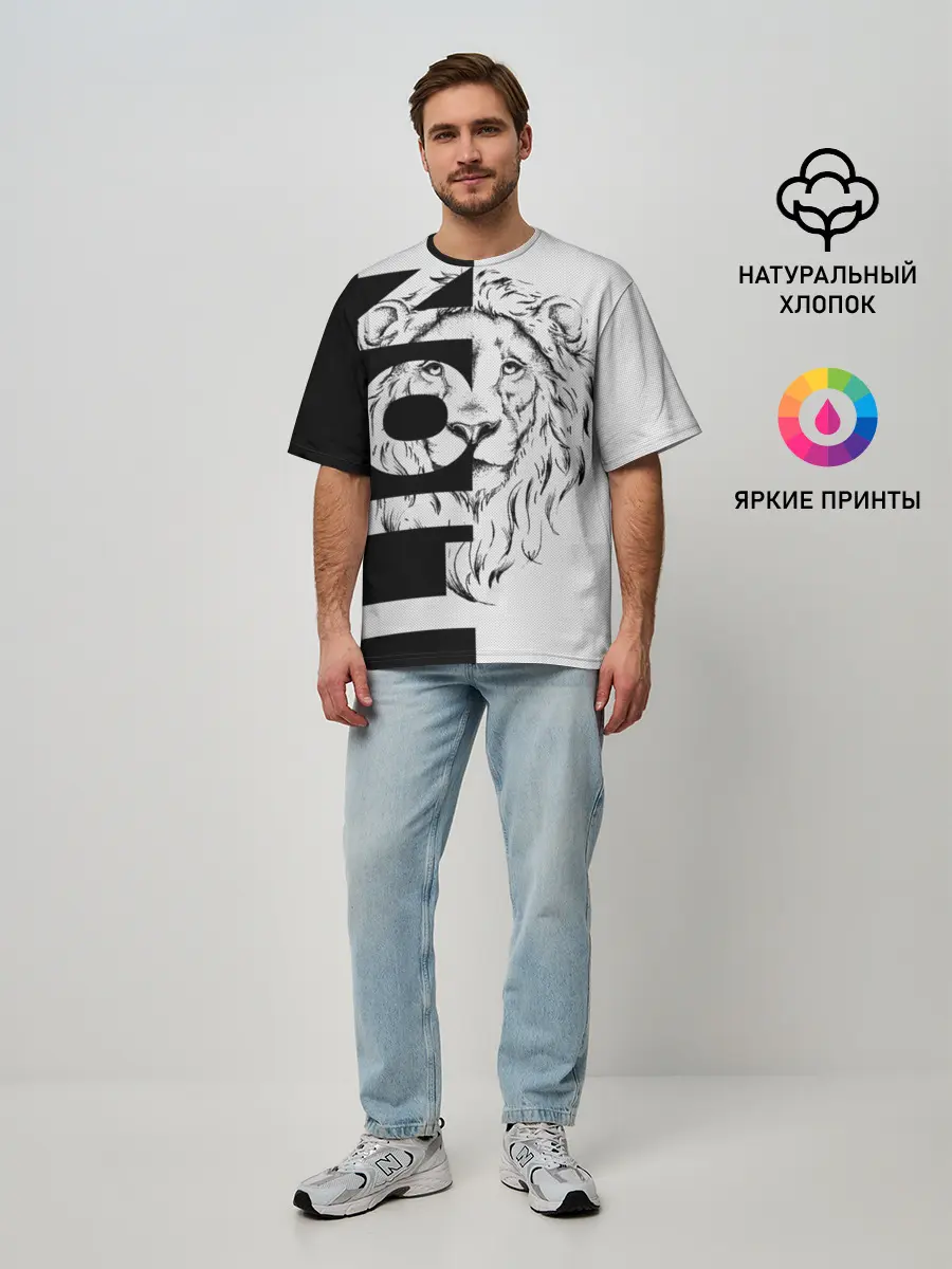 Мужская футболка оверсайз / Lion