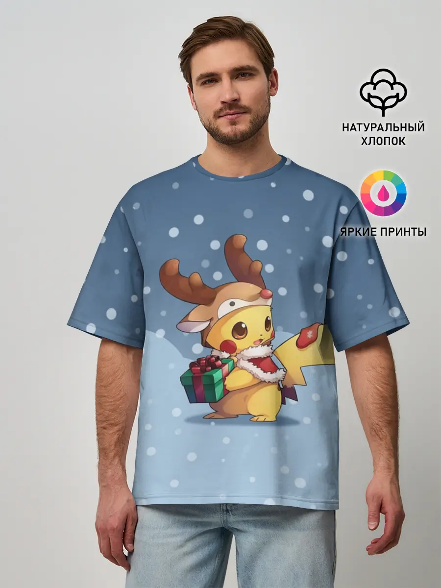 Мужская футболка оверсайз / Новогодний Пикачу