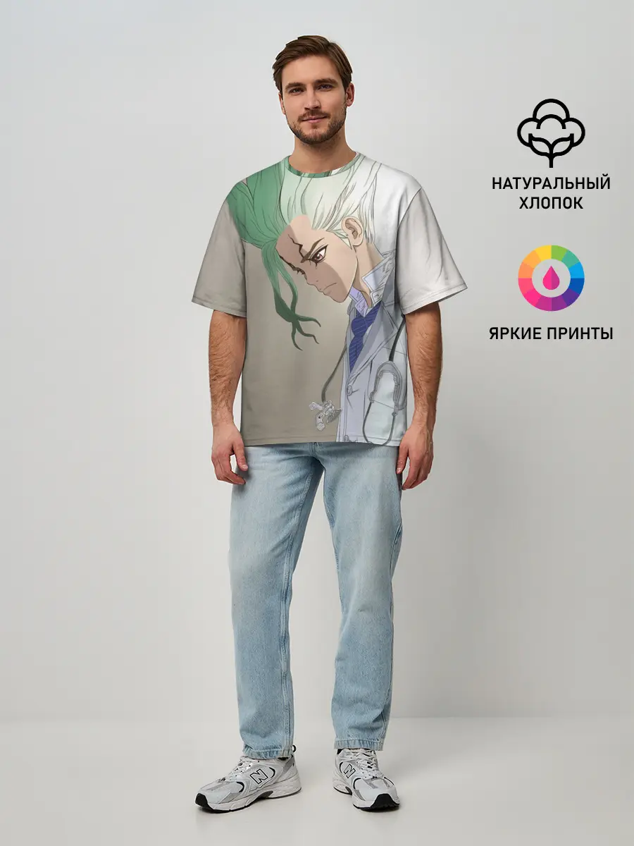 Мужская футболка оверсайз / Доктор Стоун