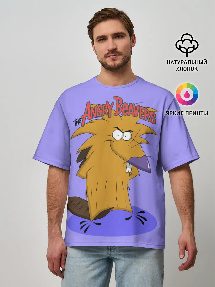 Мужская футболка оверсайз / Крутые бобры. Норберт