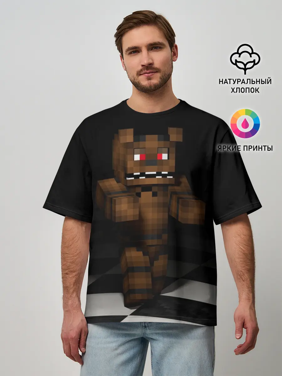 Мужская футболка оверсайз / Фредди FNAF в майнкрафт.