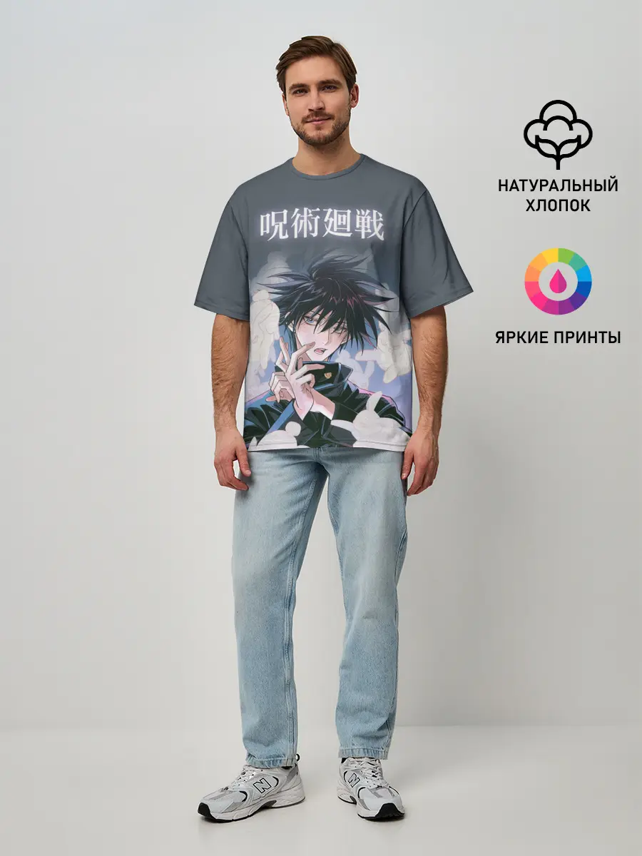 Мужская футболка оверсайз / Магическая битва