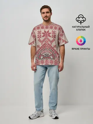 Мужская футболка оверсайз / Славянская вышивка | Узоры Руси