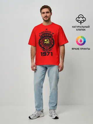 Мужская футболка оверсайз / Сделано в СССР 1971