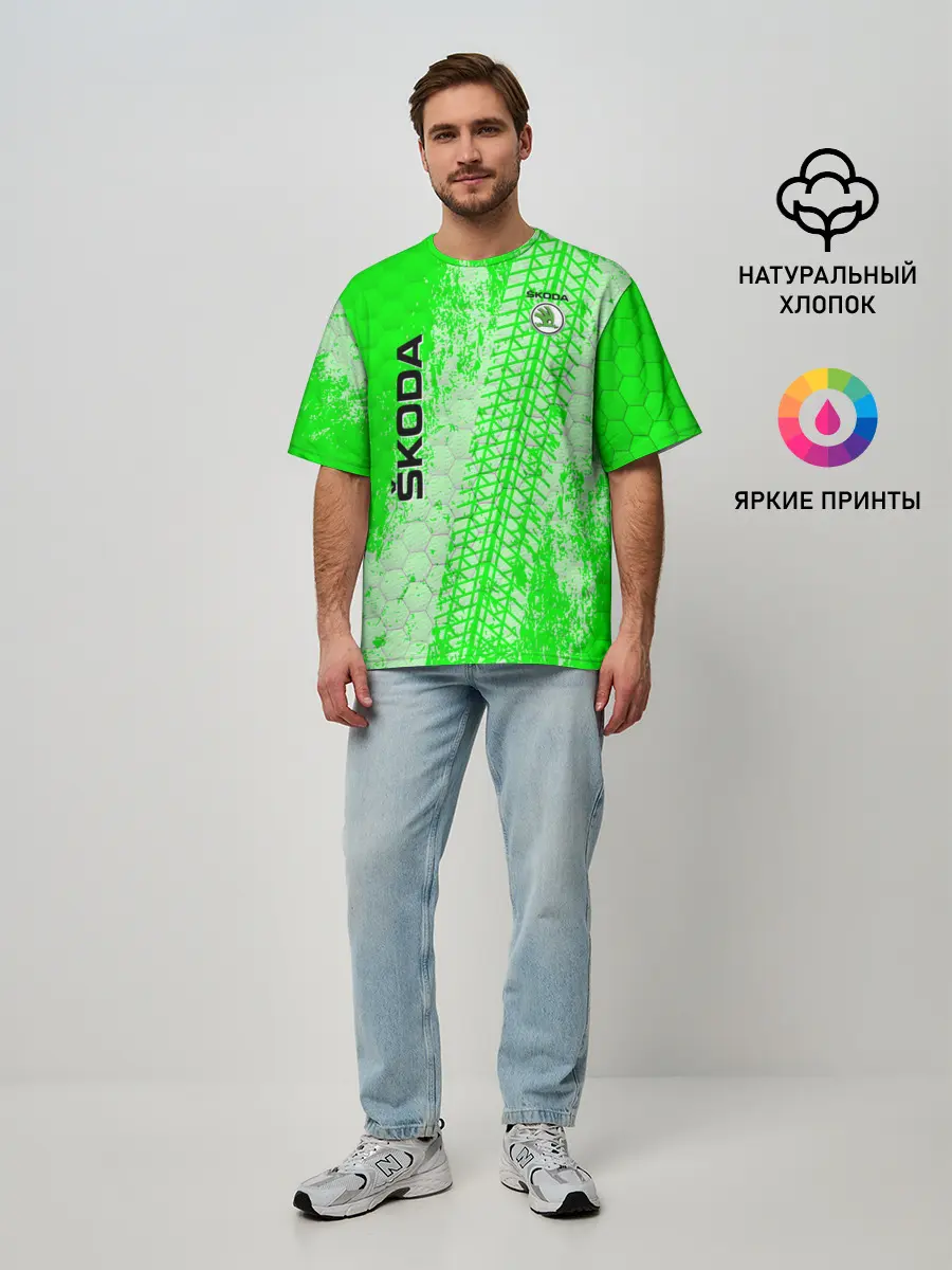 Мужская футболка оверсайз / SKODA