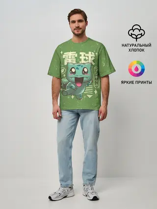 Мужская футболка оверсайз / Bulbasaur