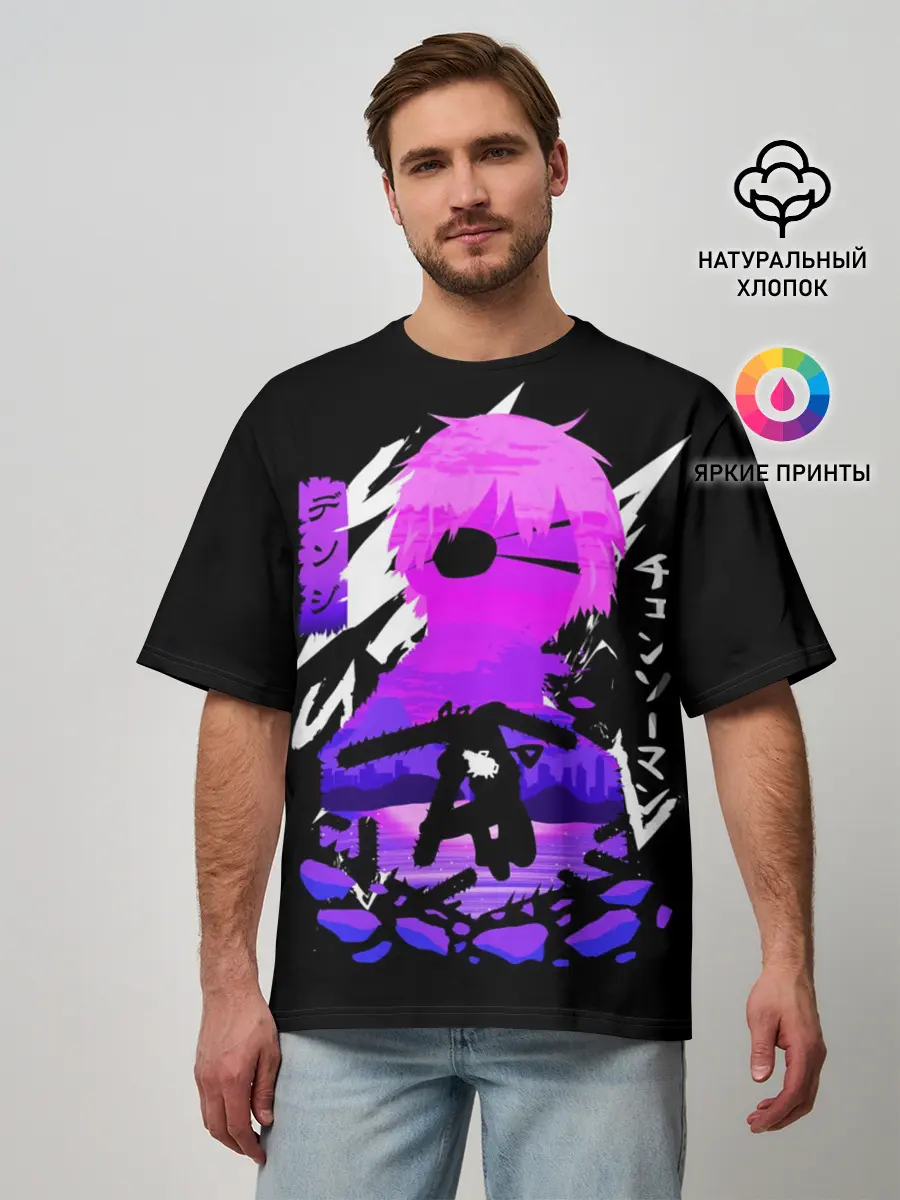 Мужская футболка оверсайз / Chainsaw Man: Человек-бензопила