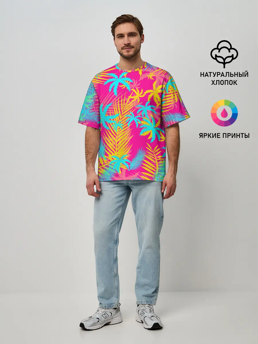 Мужская футболка оверсайз / НЕОНОВЫЕ ПАЛЬМЫ / НЕОН / NEON