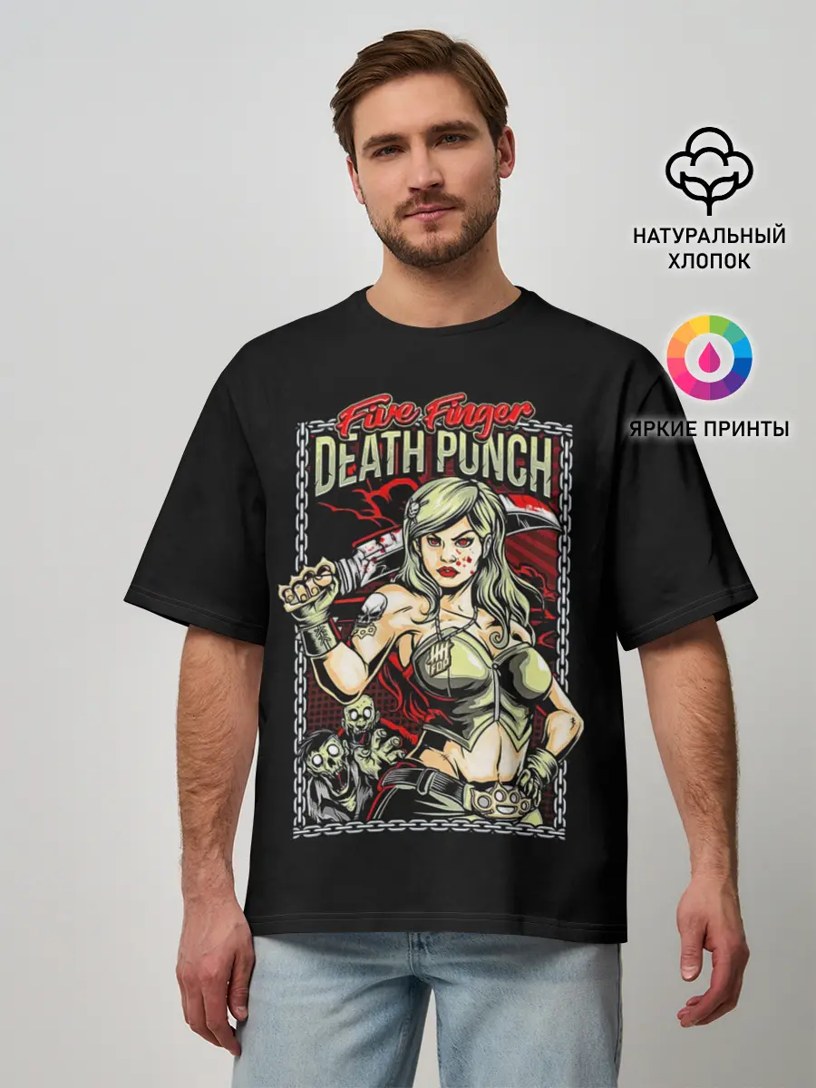 Мужская футболка оверсайз / FFDP Girl