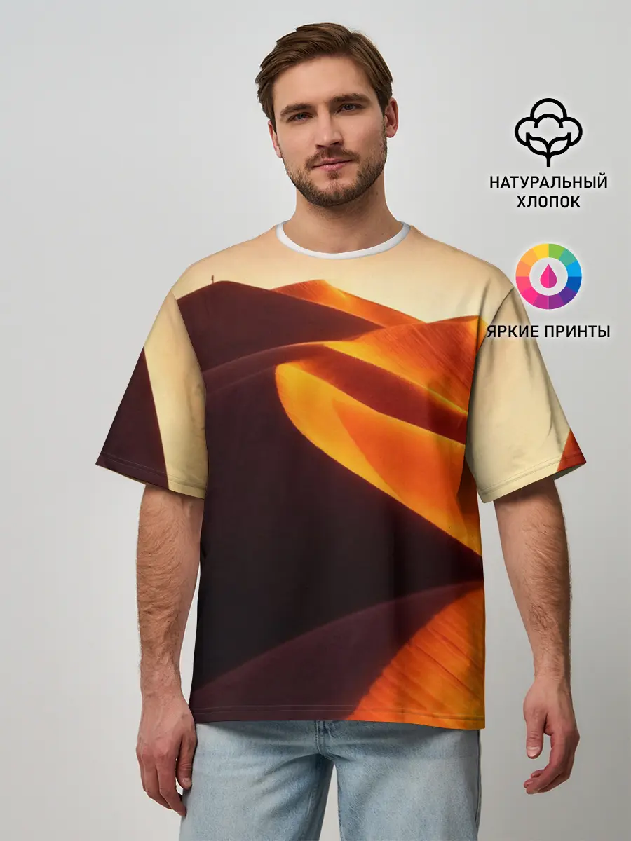 Мужская футболка оверсайз / Пустыня дюна барханы