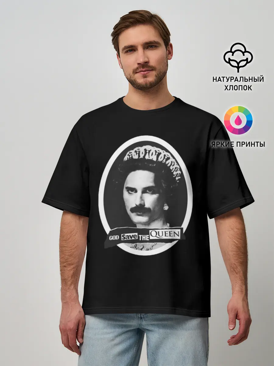 Мужская футболка оверсайз / God save the Queen