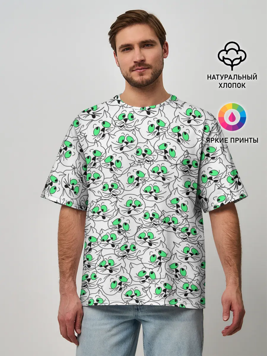 Мужская футболка оверсайз / Веселые кошачьи глазки
