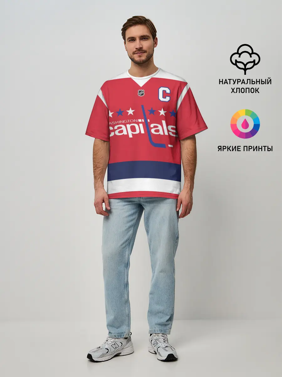 Мужская футболка оверсайз / Александр Овечкин