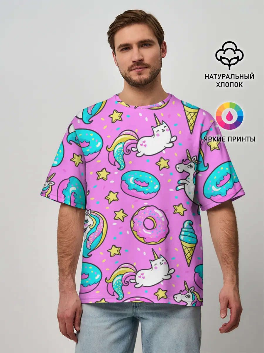 Мужская футболка оверсайз / Единороги с пончиками