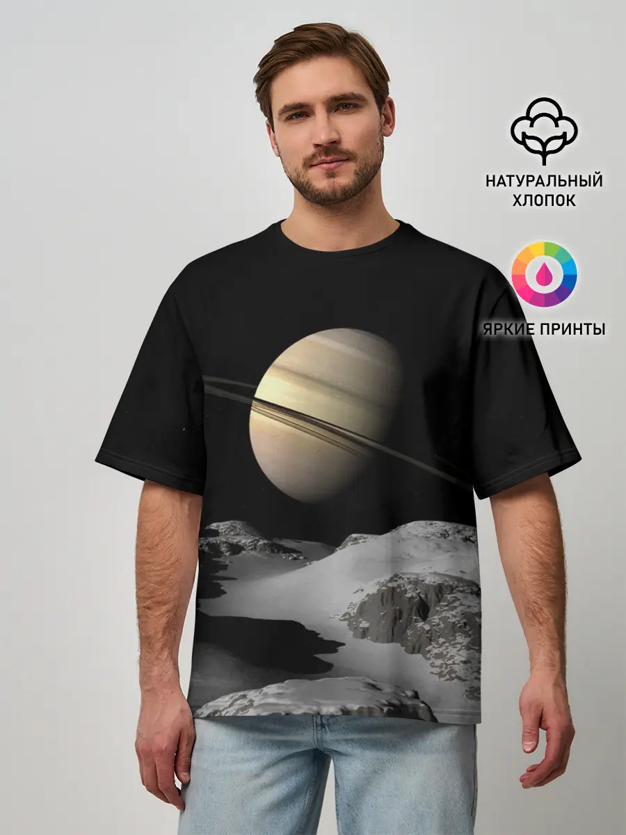 Мужская футболка оверсайз / Saturn