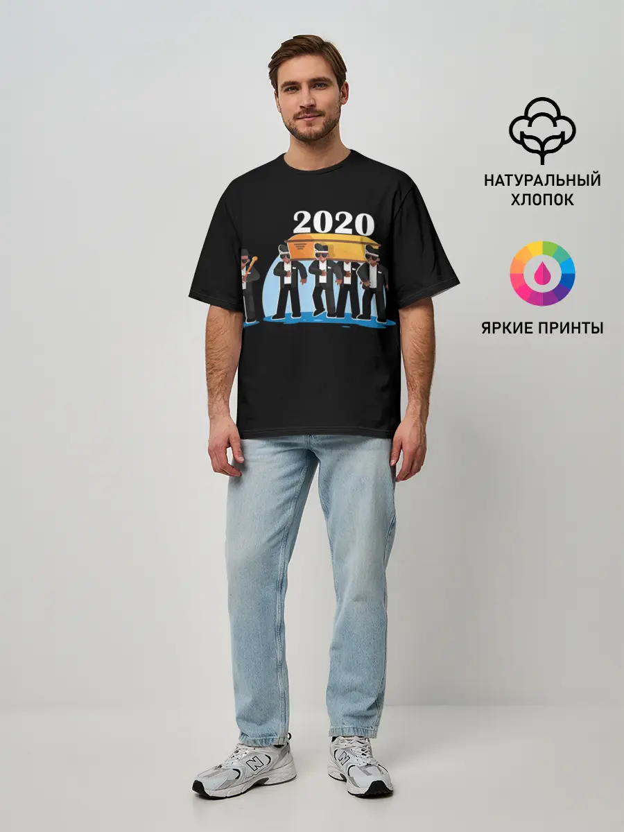 Мужская футболка оверсайз / 2020 не спасти...