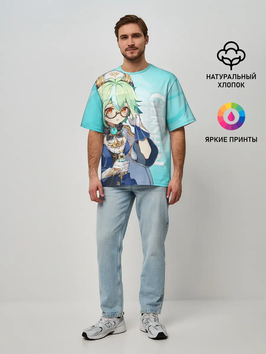 Мужская футболка оверсайз / GENSHIN IMPACT, САХАРОЗА