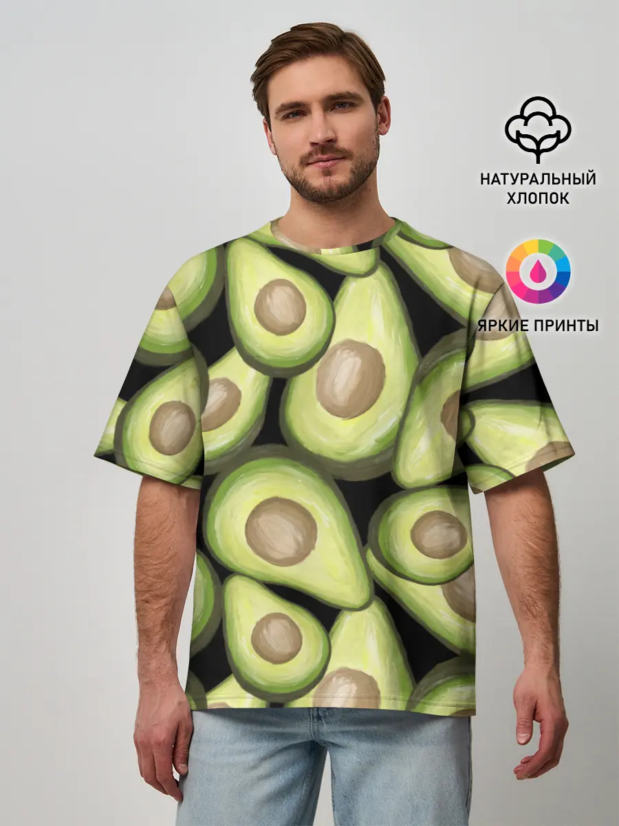 Мужская футболка оверсайз / Avocado background