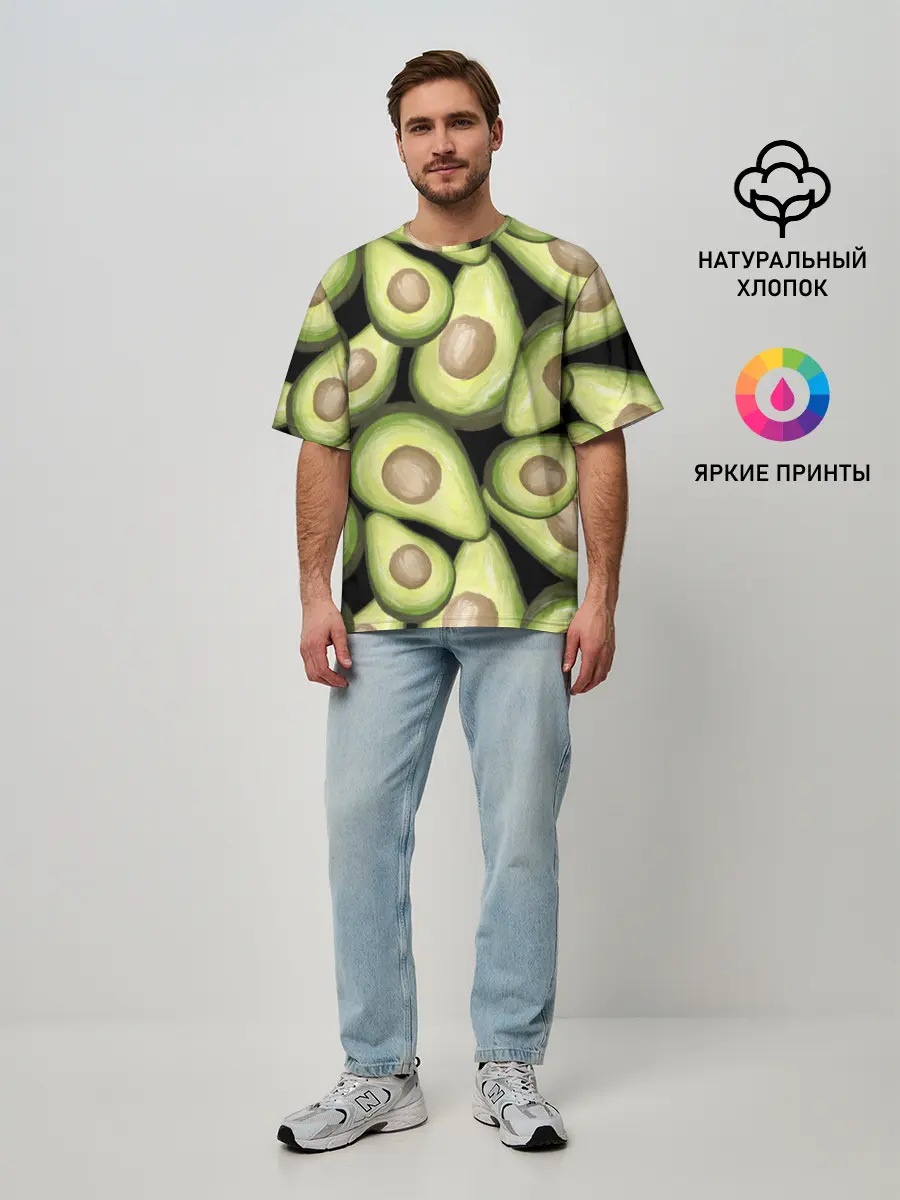 Мужская футболка оверсайз / Avocado background