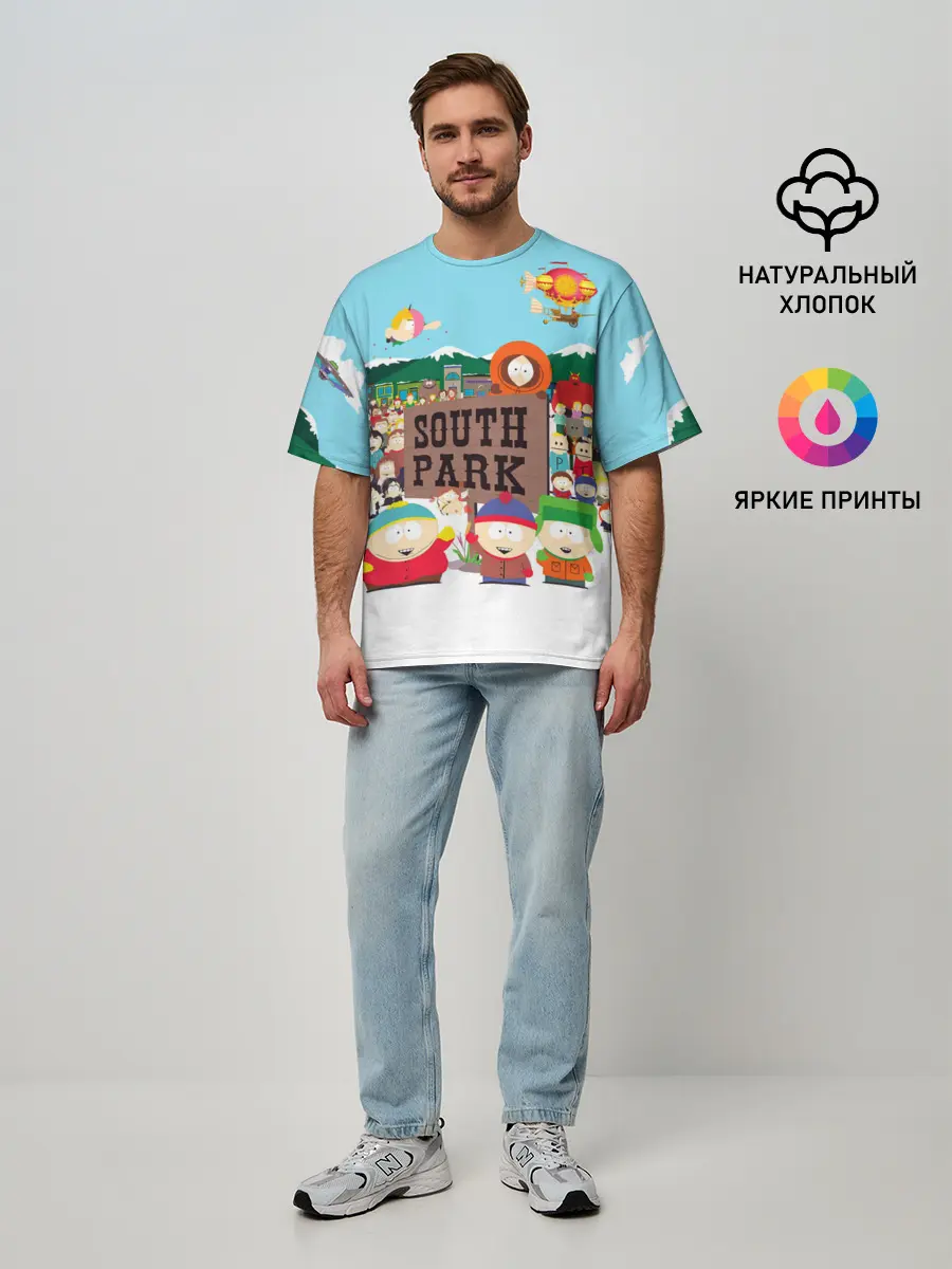 Мужская футболка оверсайз / South Park