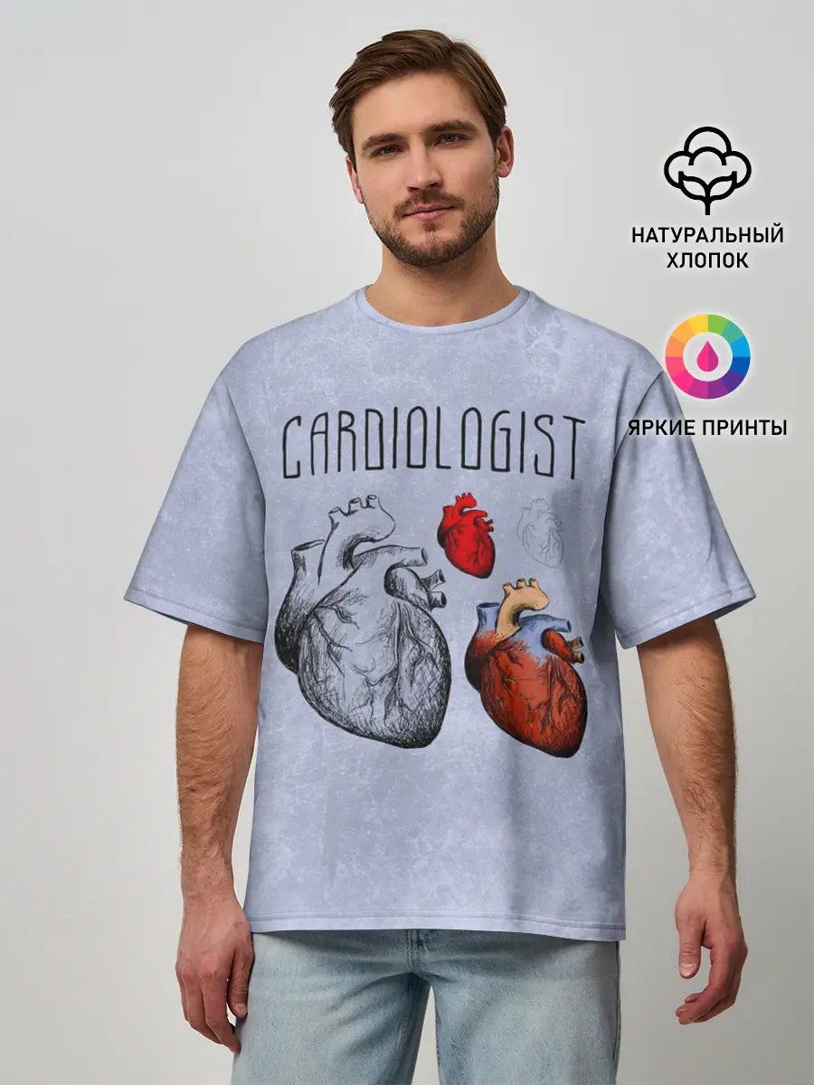 Мужская футболка оверсайз / кардиолог