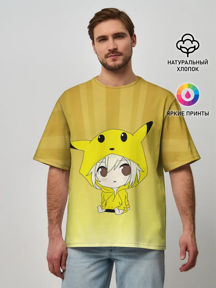 Мужская футболка оверсайз / Пикачу