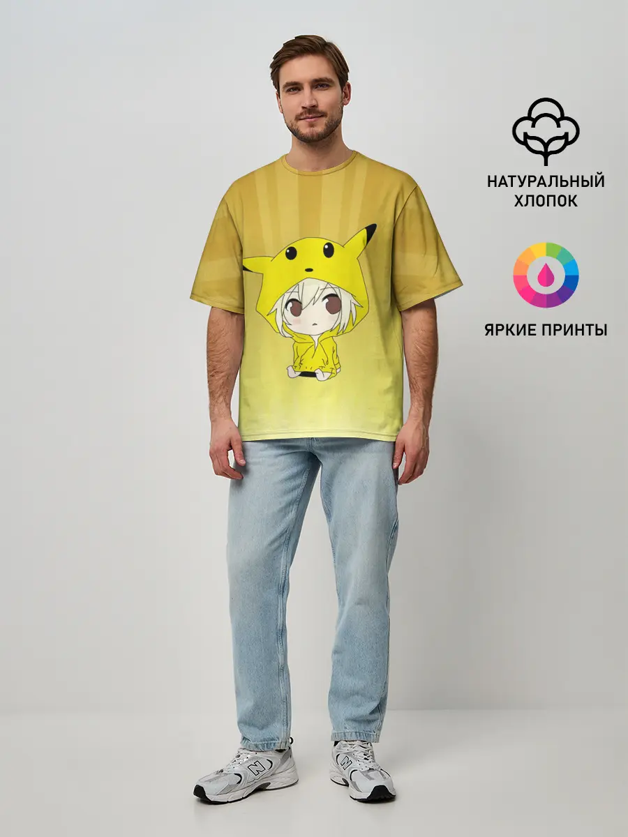 Мужская футболка оверсайз / Пикачу