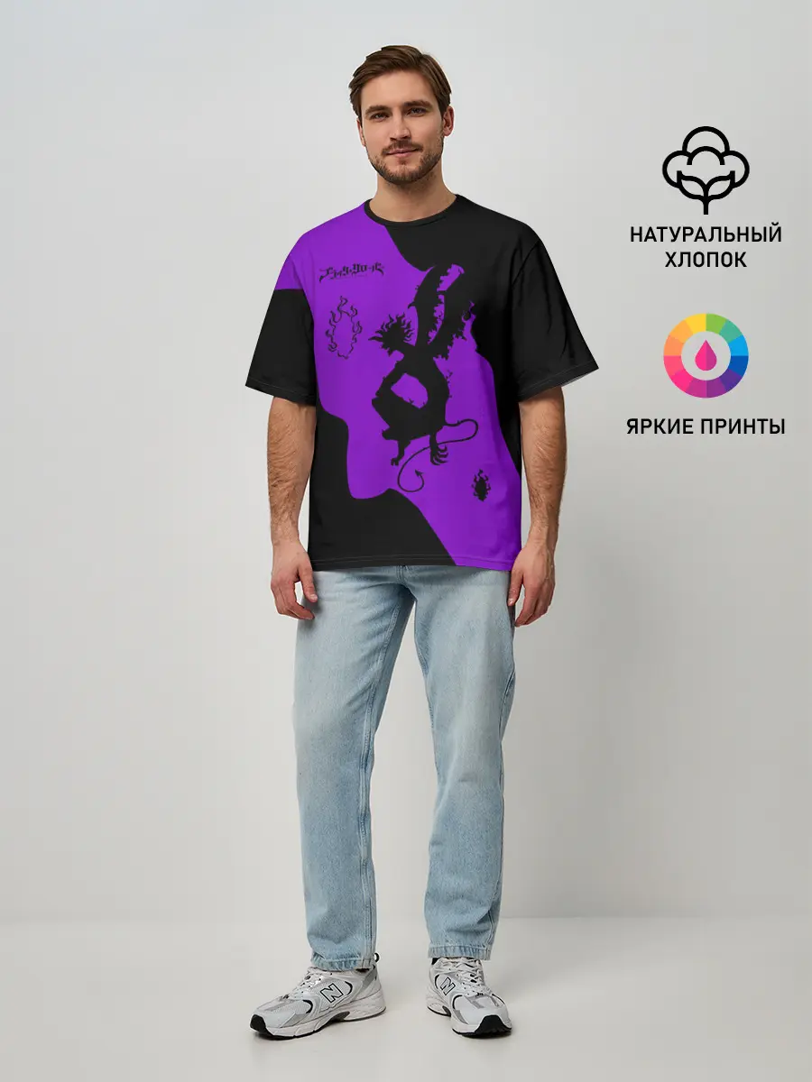 Мужская футболка оверсайз / Чёрный клевер демон в сиреневом