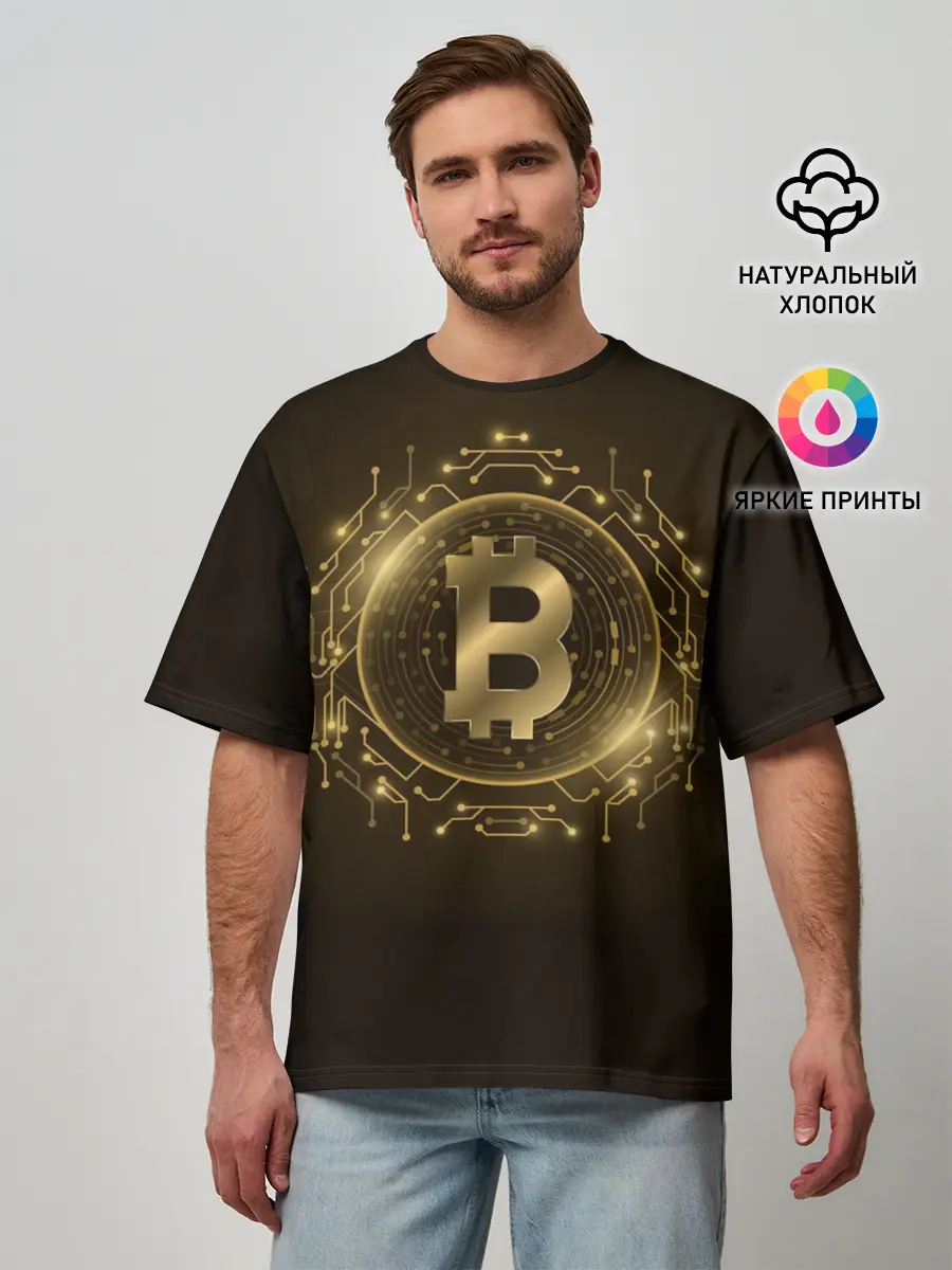 Мужская футболка оверсайз / БИТКОИН | КРИПТОВАЛЮТА