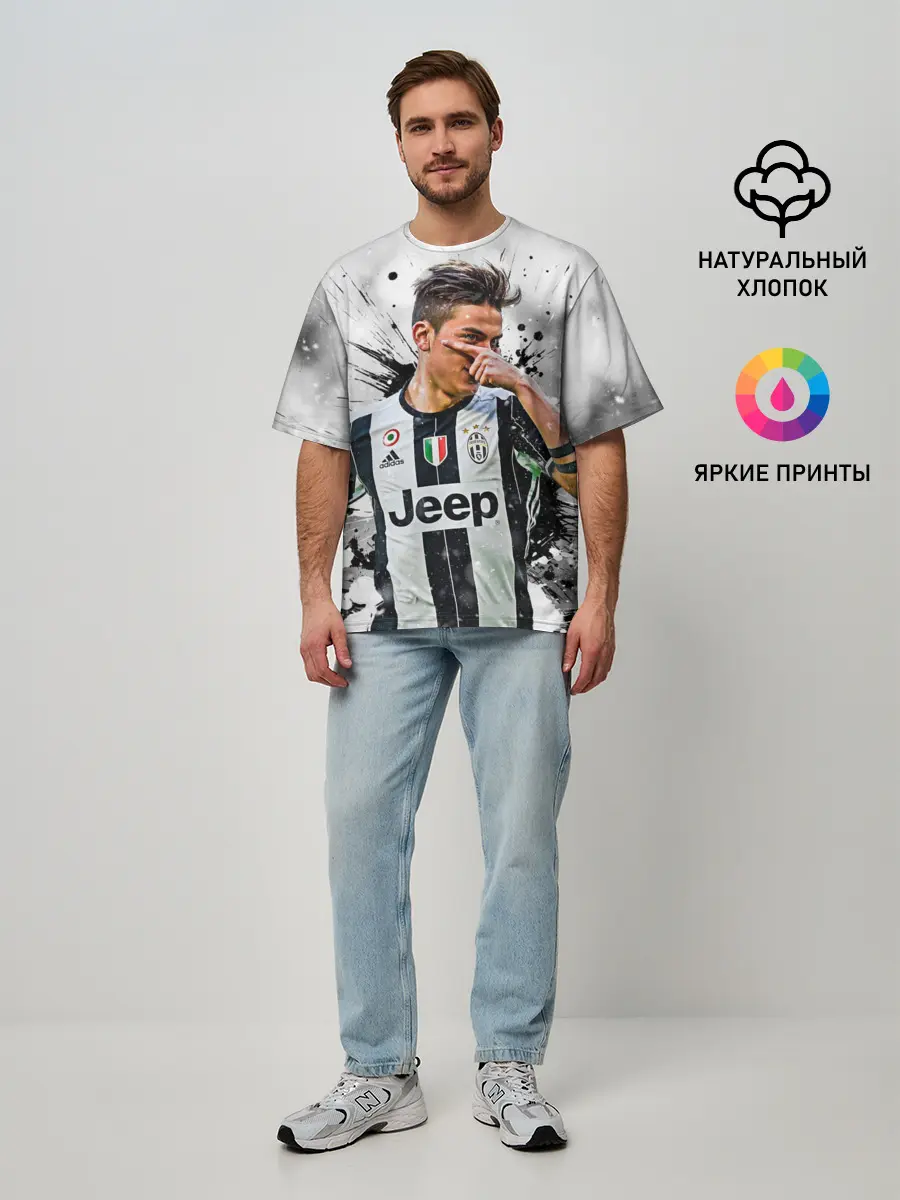 Мужская футболка оверсайз / Пауло Дибала