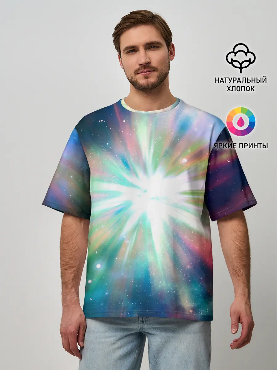 Мужская футболка оверсайз / Космическая вспышка