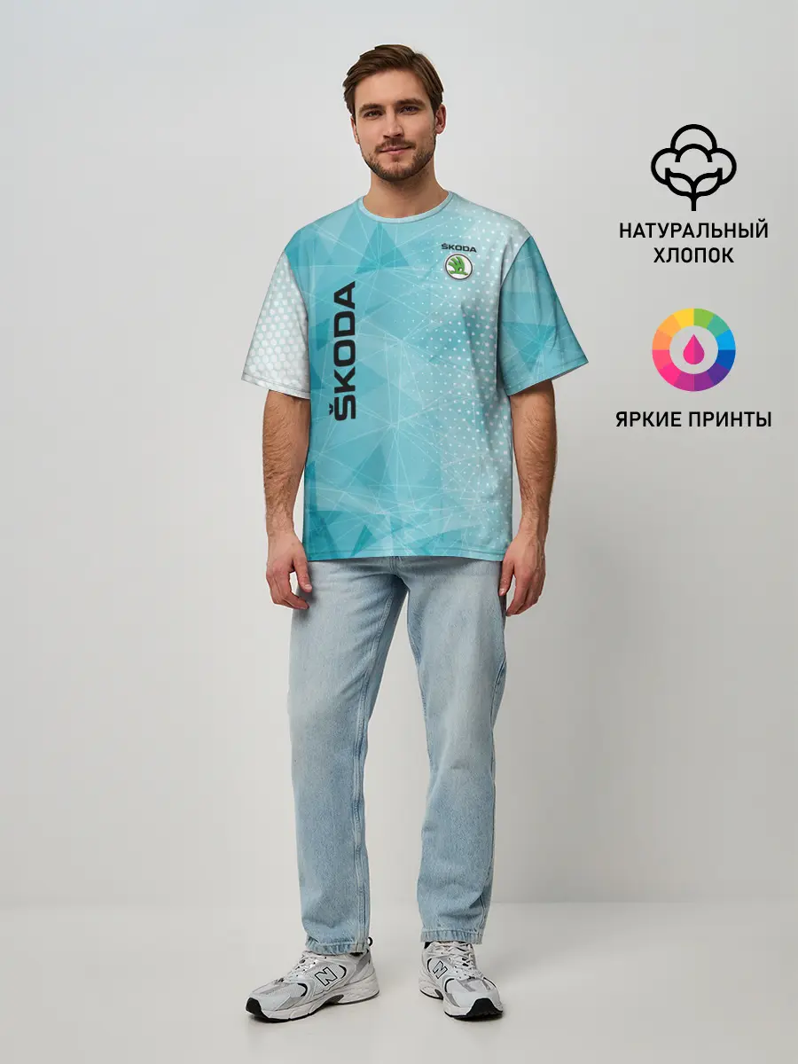 Мужская футболка оверсайз / SKODA