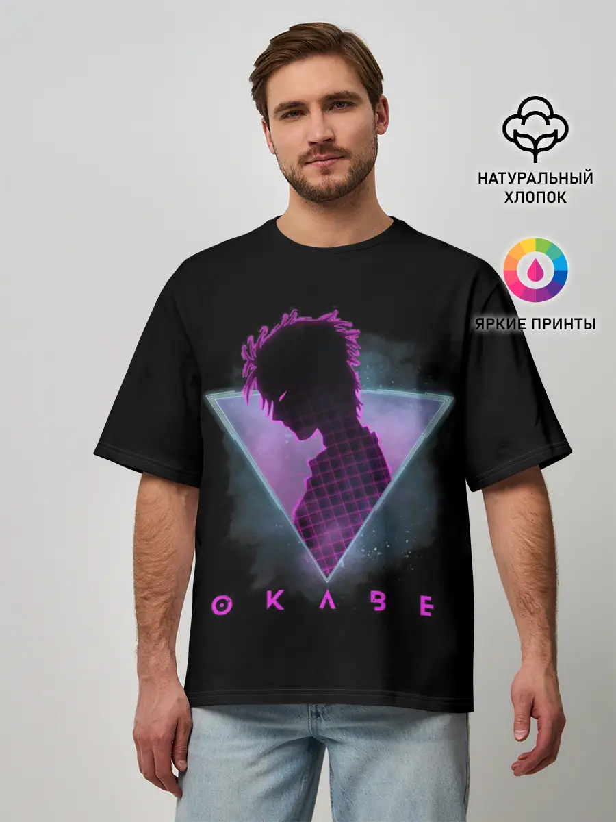 Мужская футболка оверсайз / Врата Штейна