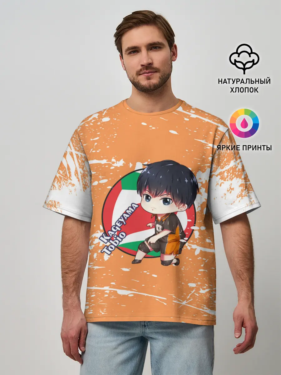 Мужская футболка оверсайз / Kageyama tobio | Haikyu