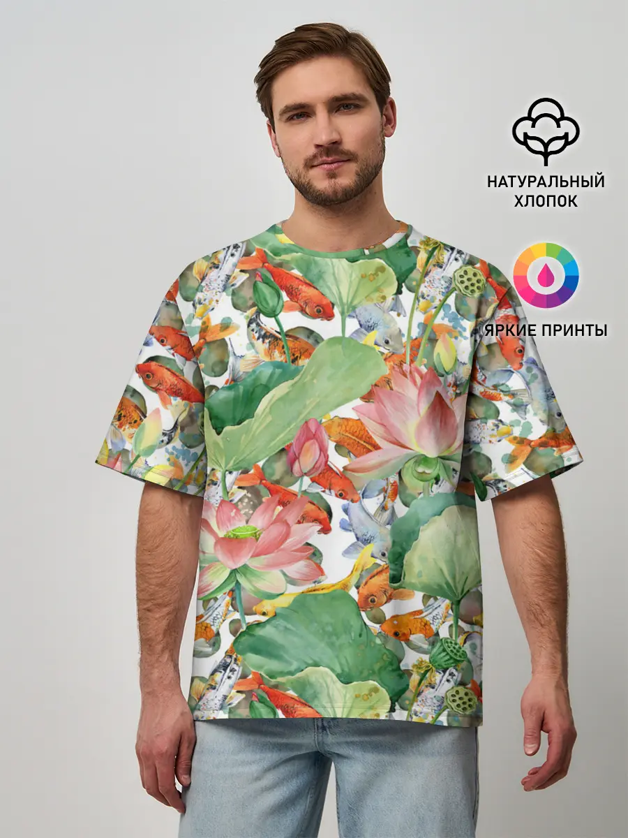 Мужская футболка оверсайз / Карпы кои