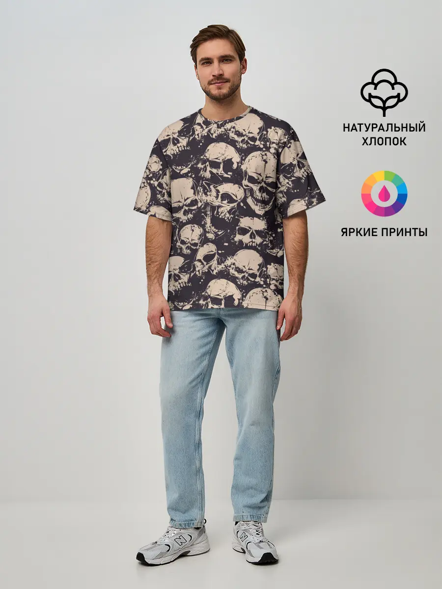 Мужская футболка оверсайз / Черепа