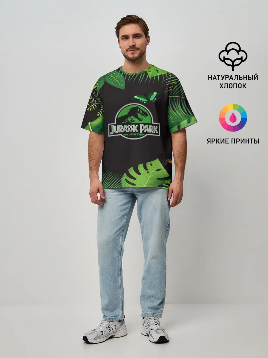 Мужская футболка оверсайз / Мир юрского периода
