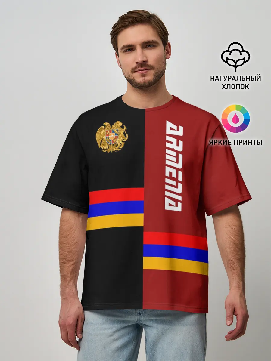 Мужская футболка оверсайз / ARMENIA