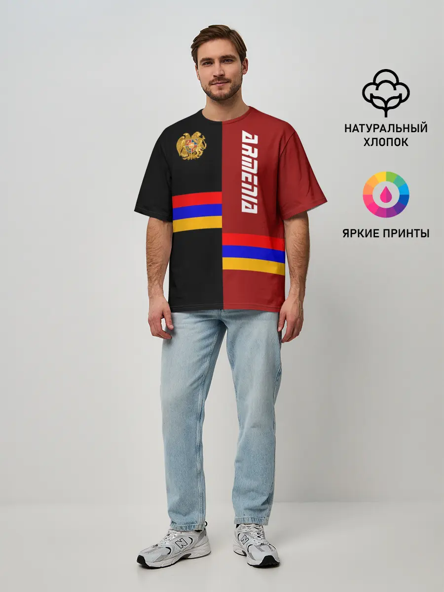 Мужская футболка оверсайз / ARMENIA