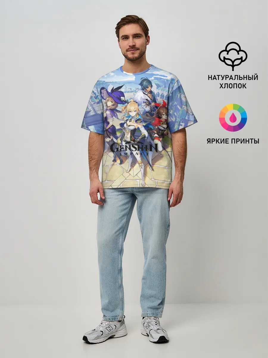 Мужская футболка оверсайз / GENSHIN IMPACT