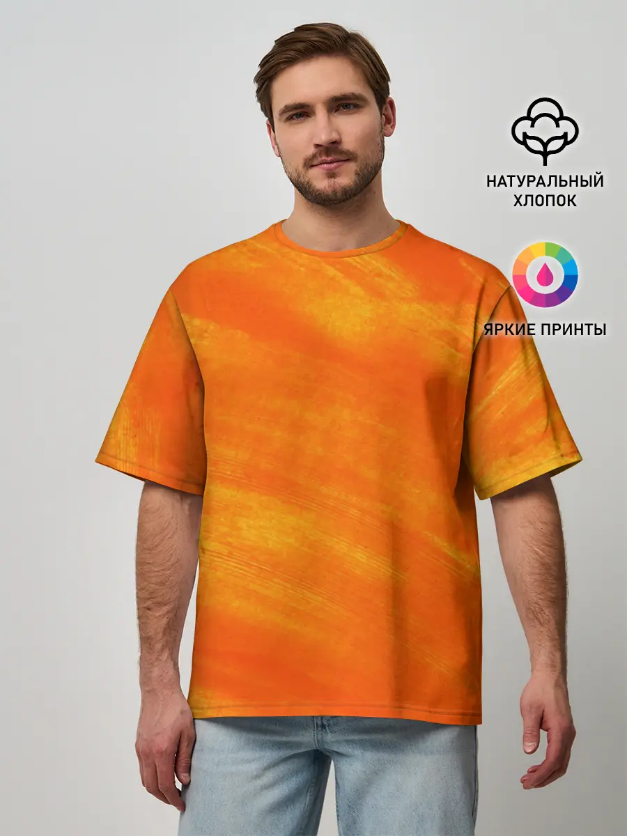 Мужская футболка оверсайз / ОРАНЖЕВАЯ КРАСКА