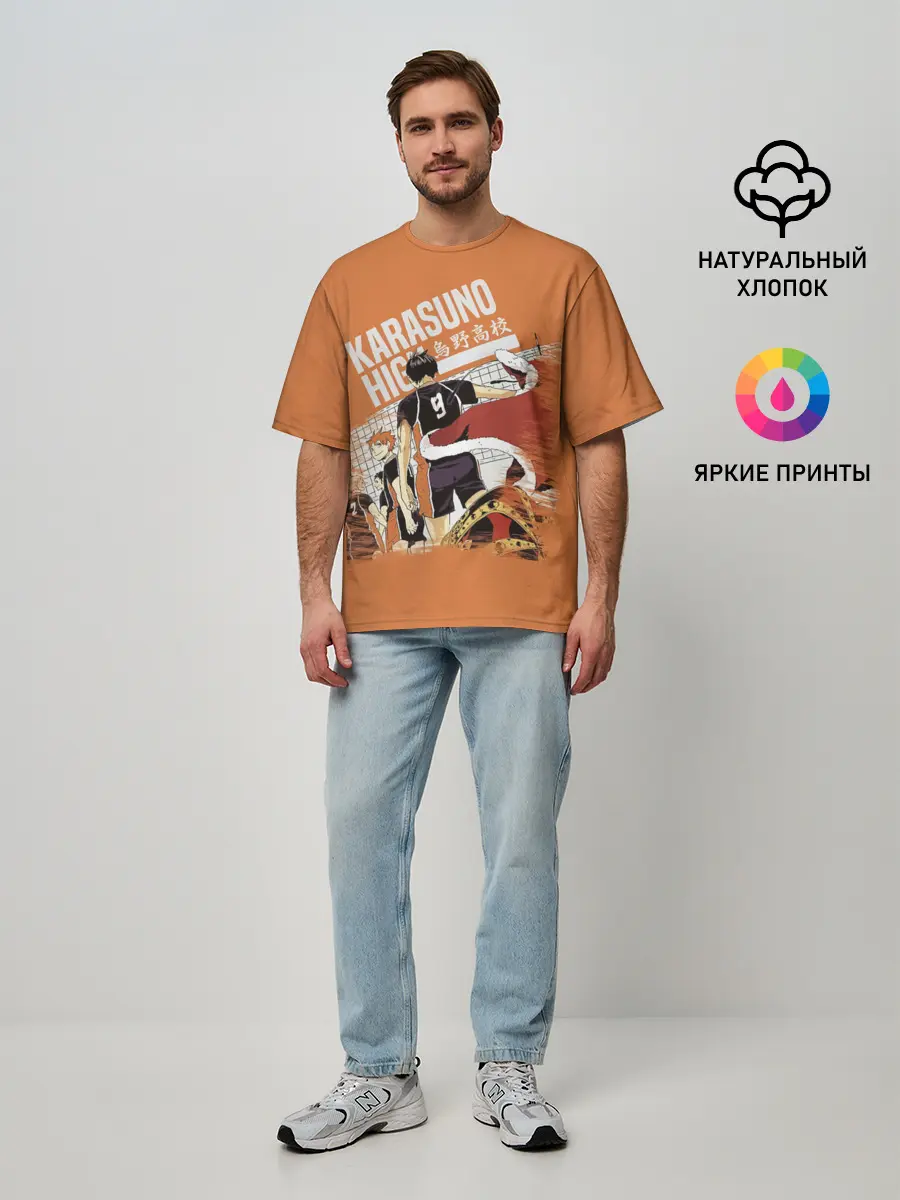 Мужская футболка оверсайз / Старшая Карасуно | Haikyuu!!