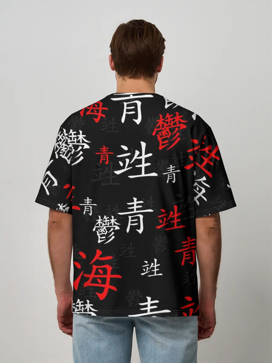 Мужская футболка оверсайз / NIOH 2