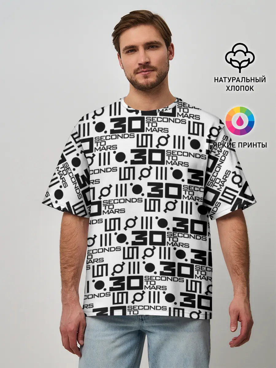 Мужская футболка оверсайз / 30 SECONDS TO MARS