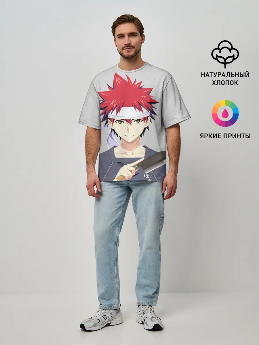 Мужская футболка оверсайз / Food wars Shokugeki no Soma
