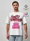 Мужская футболка оверсайз / Happy Birth Day