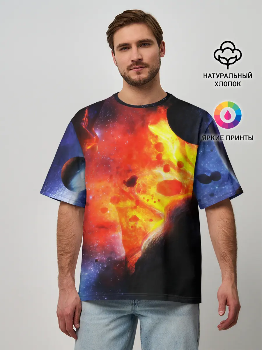 Мужская футболка оверсайз / NEBULA