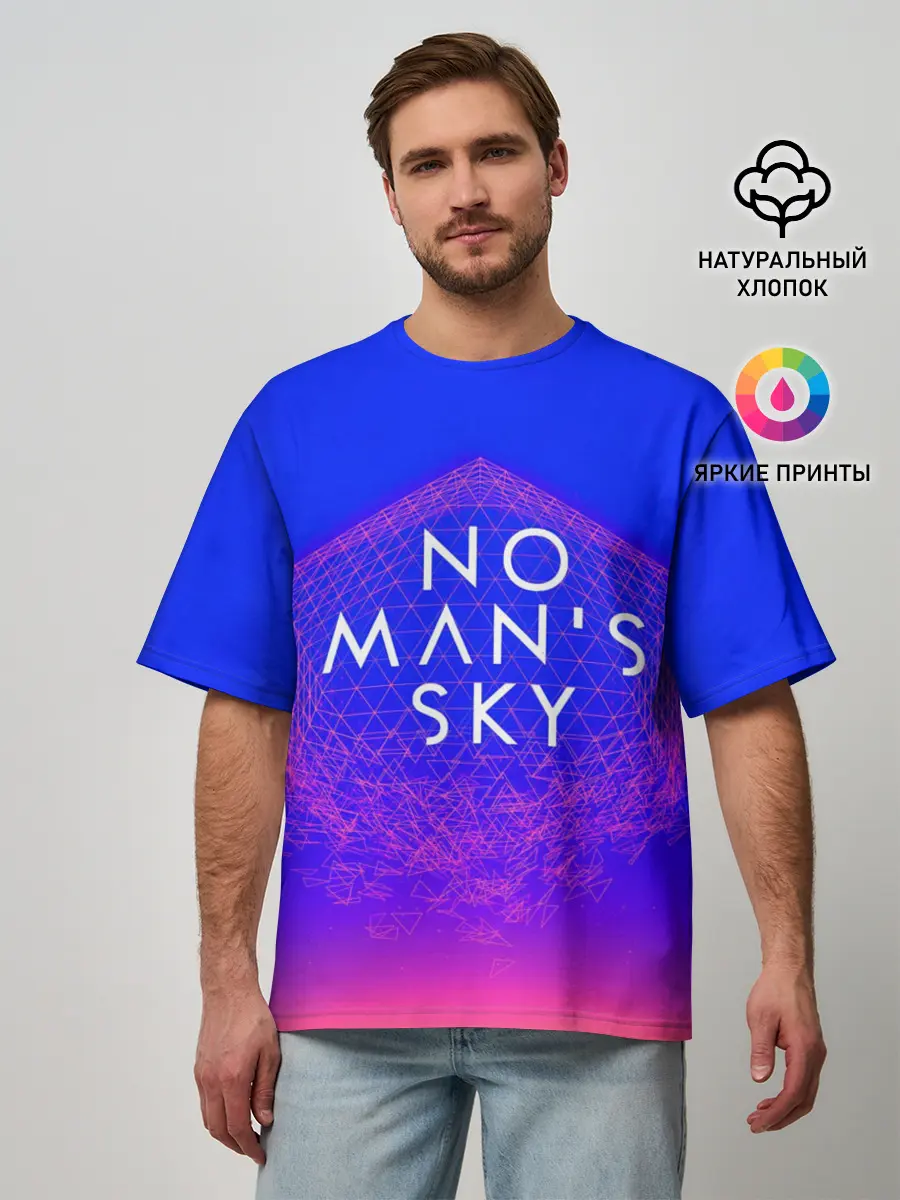 Мужская футболка оверсайз / NO MANS SKY